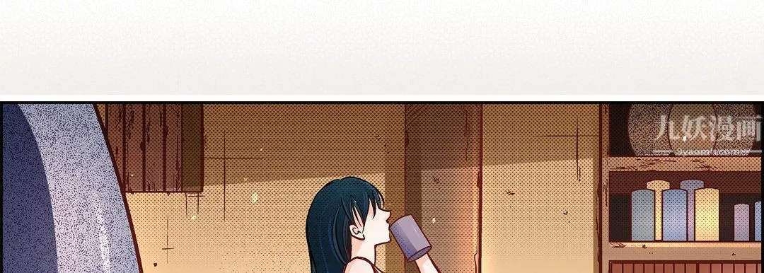 献给心脏 - 第60话 - page 34