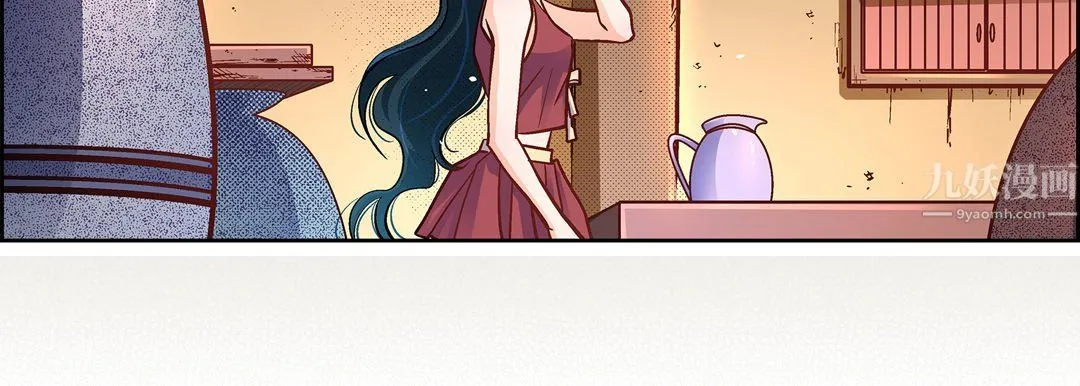 献给心脏 - 第60话 - page 35
