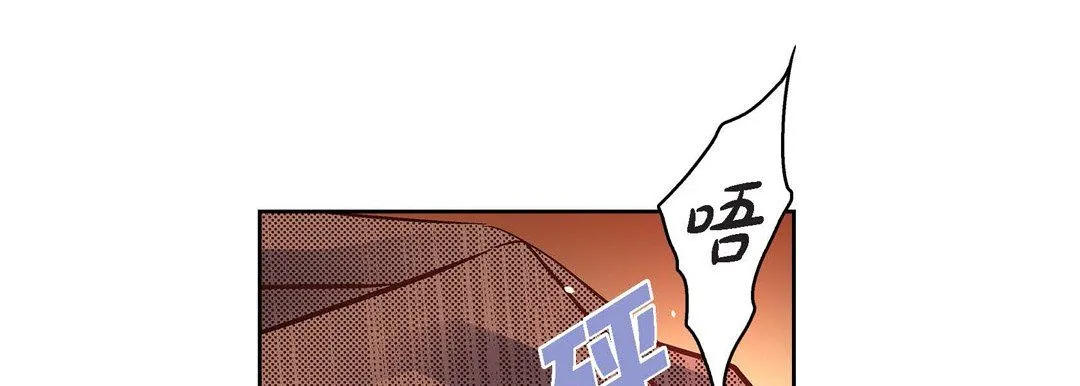 献给心脏 - 第60话 - page 61