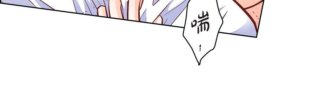 献给心脏 - 第60话 - page 112