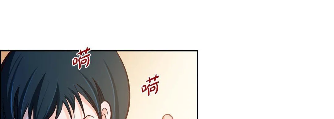 献给心脏 - 第72话 - page 21