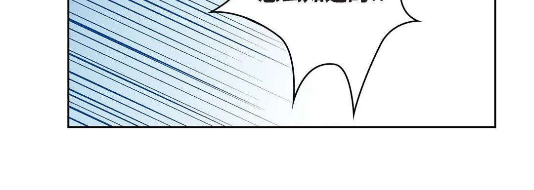 献给心脏 - 第72话 - page 24