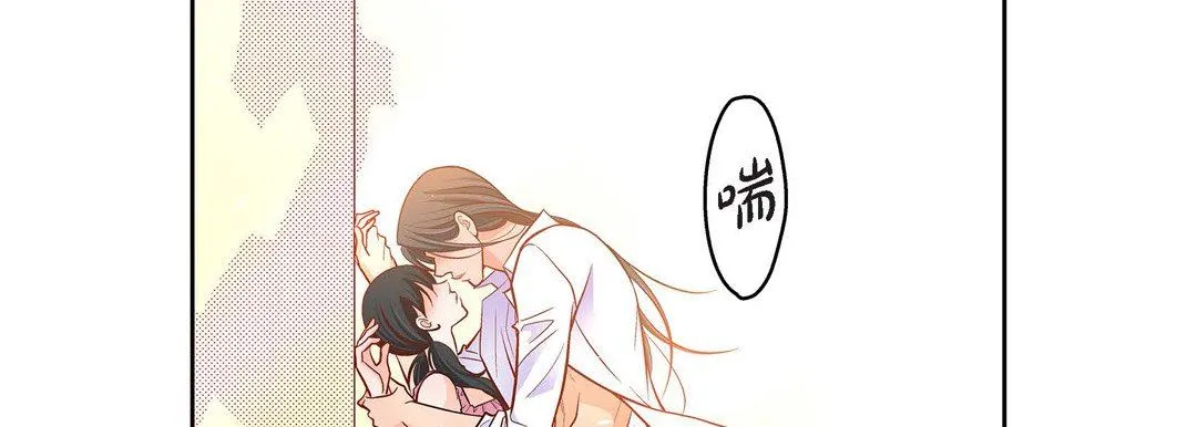 献给心脏 - 第72话 - page 162