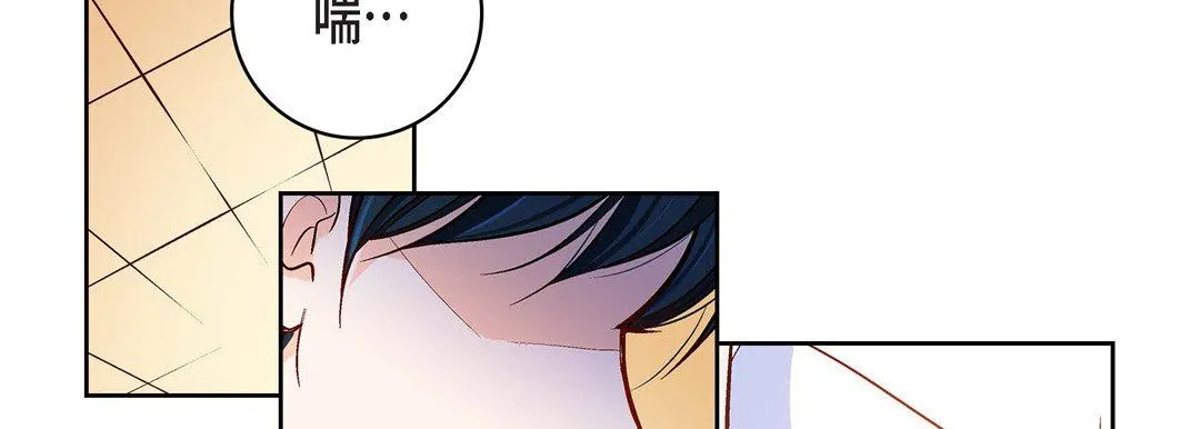 献给心脏 - 第72话 - page 166