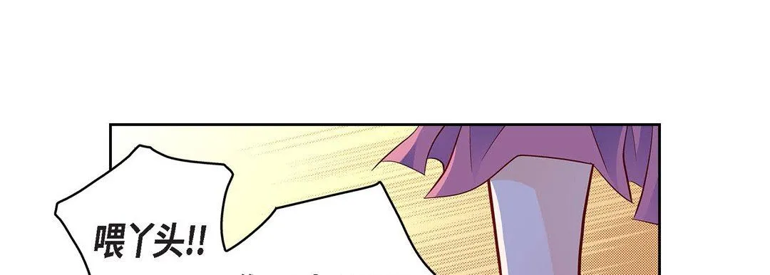 献给心脏 - 第72话 - page 169