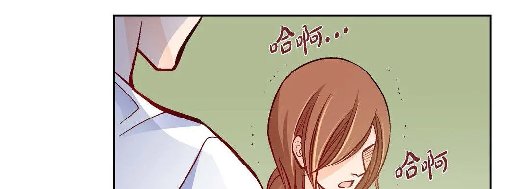 献给心脏 - 第30话 - page 35