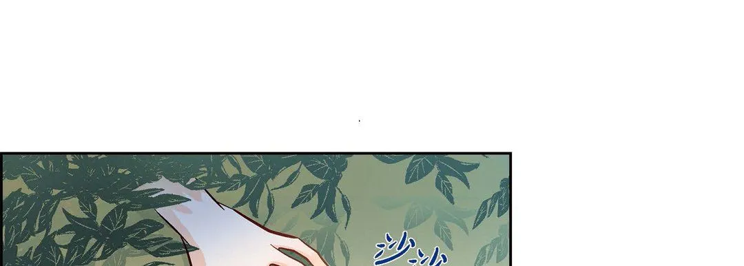 献给心脏 - 第26话 - page 13