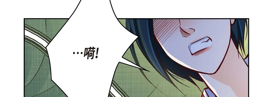 献给心脏 - 第26话 - page 86
