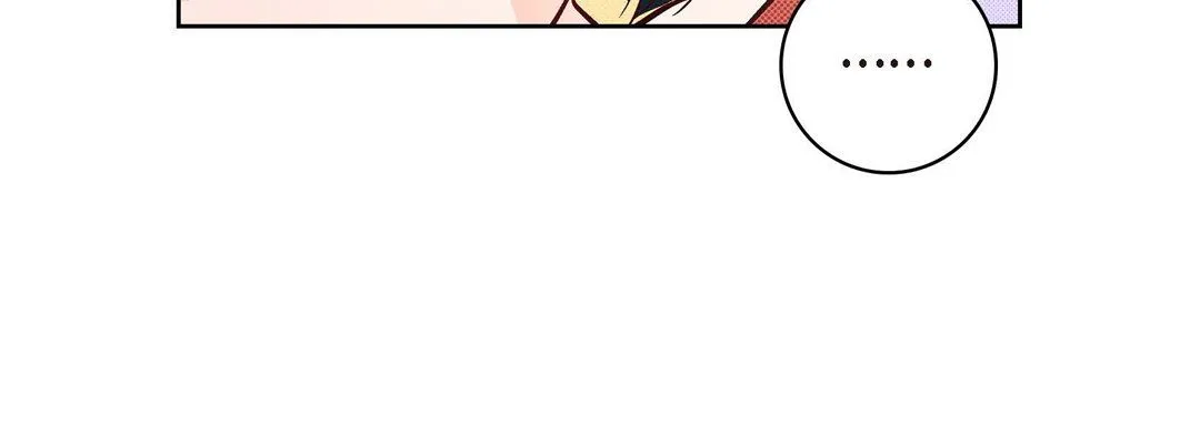 献给心脏 - 第26话 - page 180