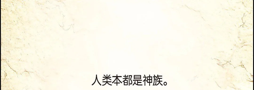 献给心脏 - 第1话 - page 10