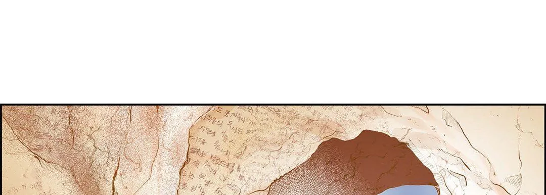 献给心脏 - 第1话 - page 33