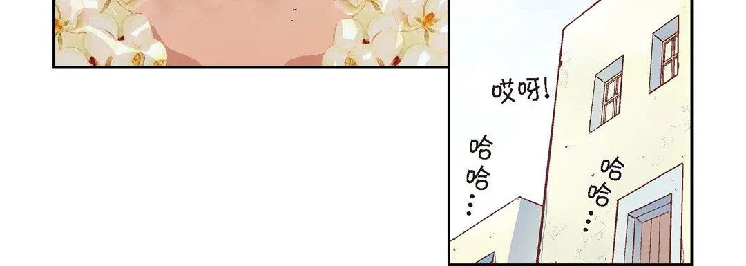 献给心脏 - 第1话 - page 52