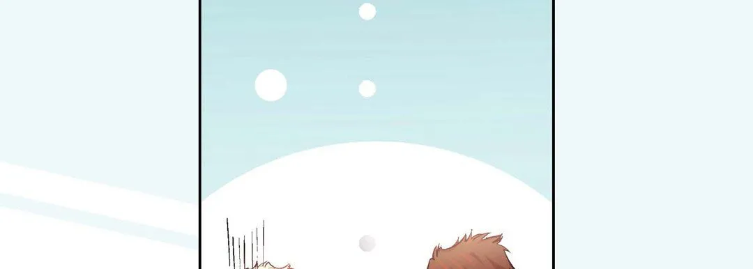 献给心脏 - 第1话 - page 99