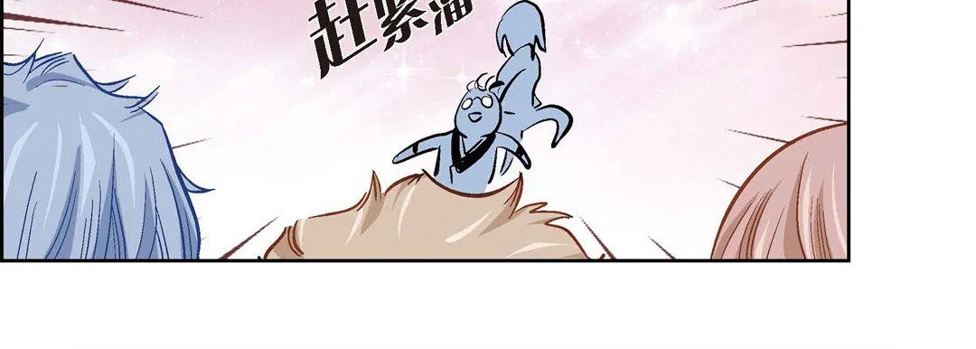 献给心脏 - 第1话 - page 210
