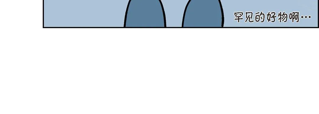 献给心脏 - 第1话 - page 212