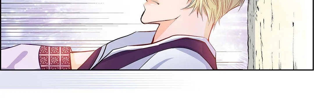 献给心脏 - 第1话 - page 215