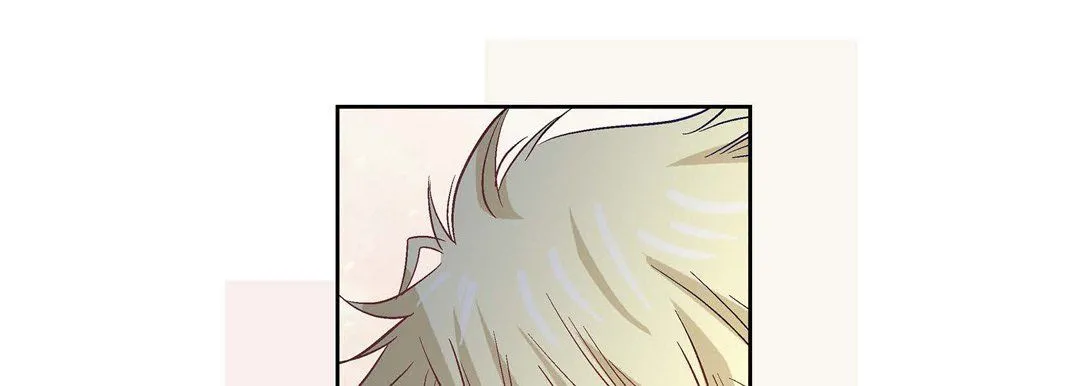 献给心脏 - 第1话 - page 225
