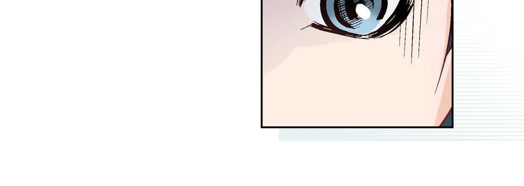 献给心脏 - 第1话 - page 236