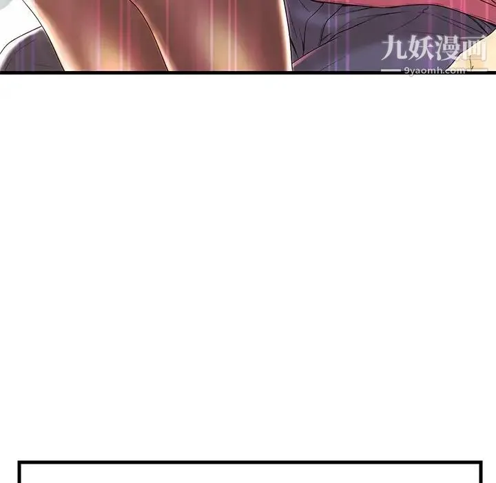恋人配对 - 第22话 - page 21