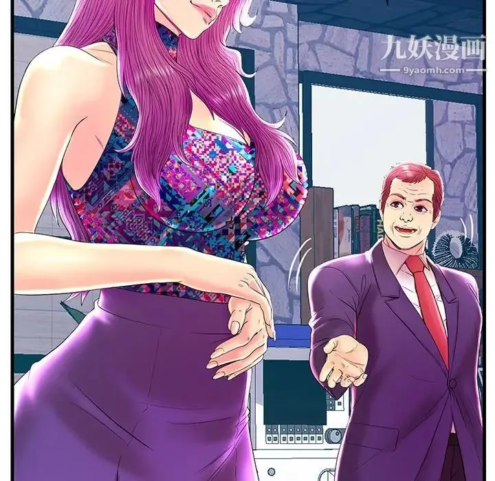 恋人配对 - 第22话 - page 40