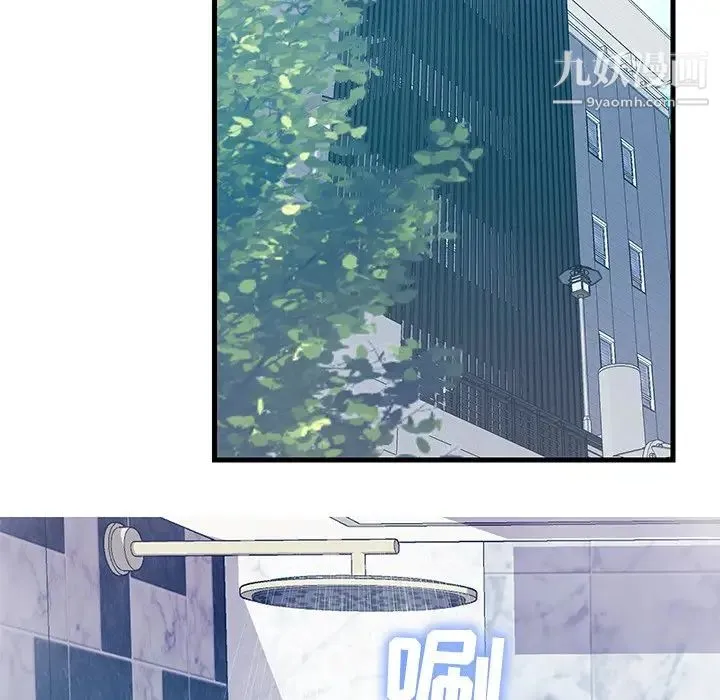 恋人配对 - 第22话 - page 85