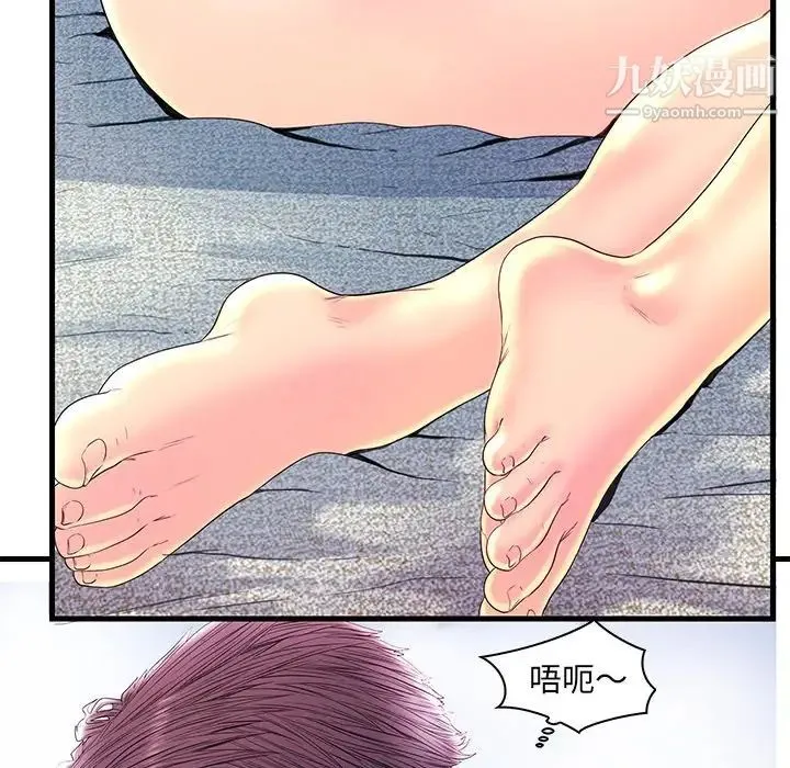 恋人配对 - 第22话 - page 97