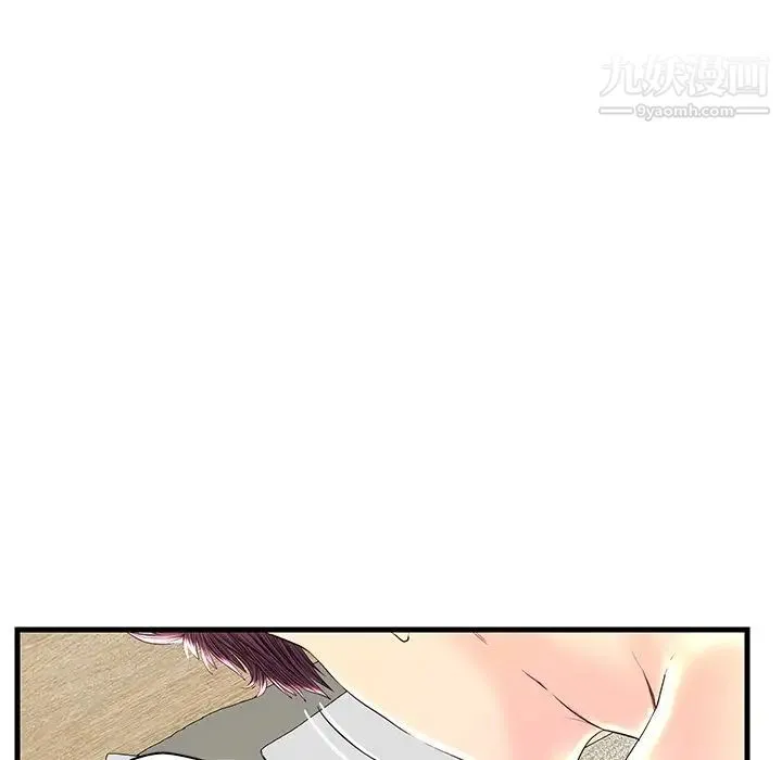 恋人配对 - 第22话 - page 105