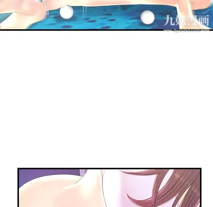 恋人配对 - 第20话 - page 16