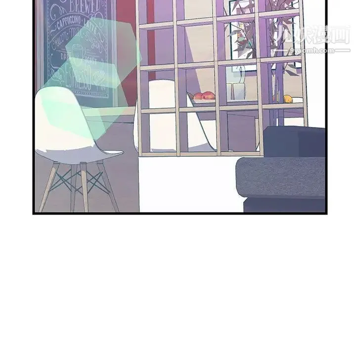 恋人配对 - 第20话 - page 80