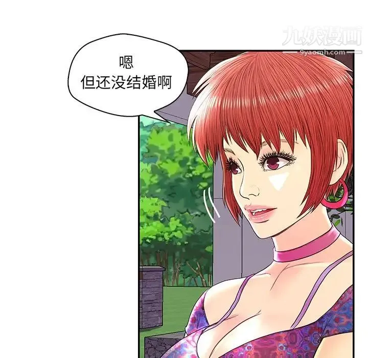恋人配对 - 第25话 - page 114