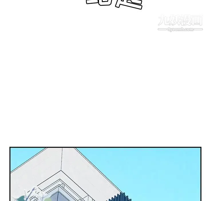 恋人配对 - 第25话 - page 118