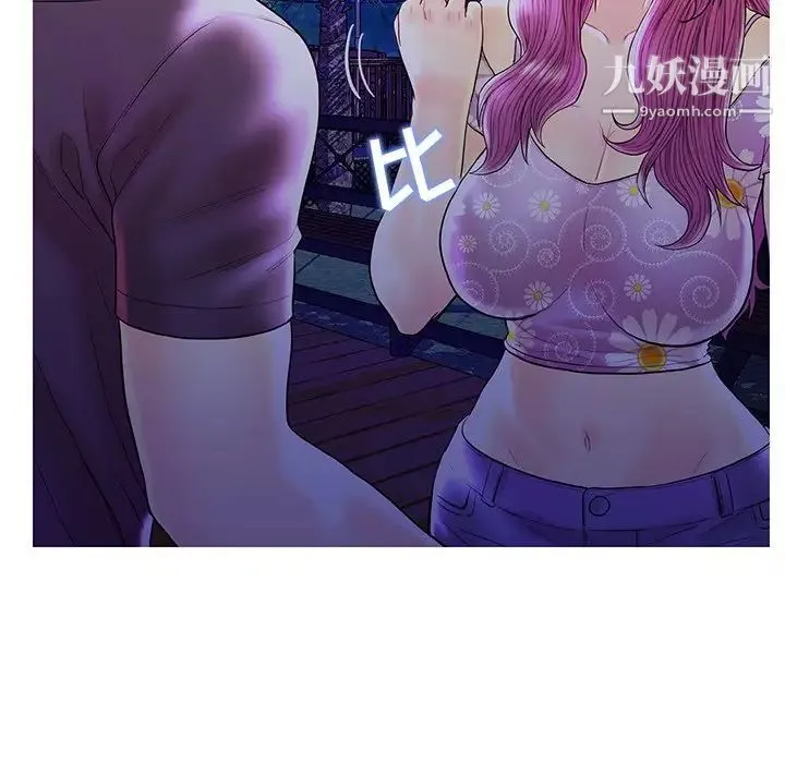恋人配对 - 第27话 - page 21