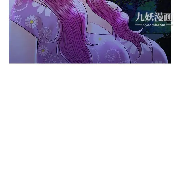 恋人配对 - 第27话 - page 23