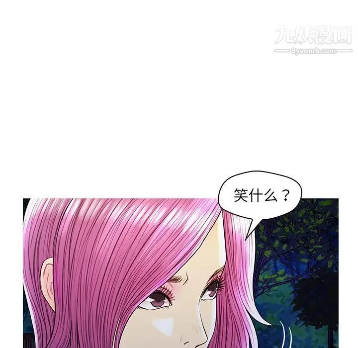 恋人配对 - 第27话 - page 25