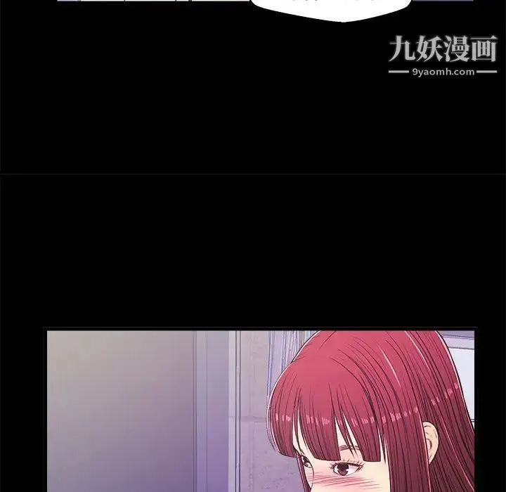 恋人配对 - 第14话 - page 70