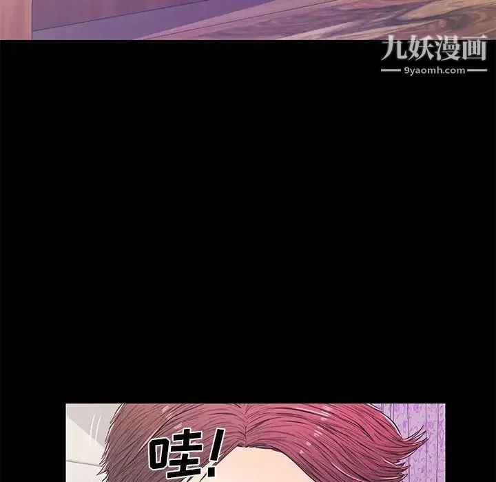 恋人配对 - 第14话 - page 78