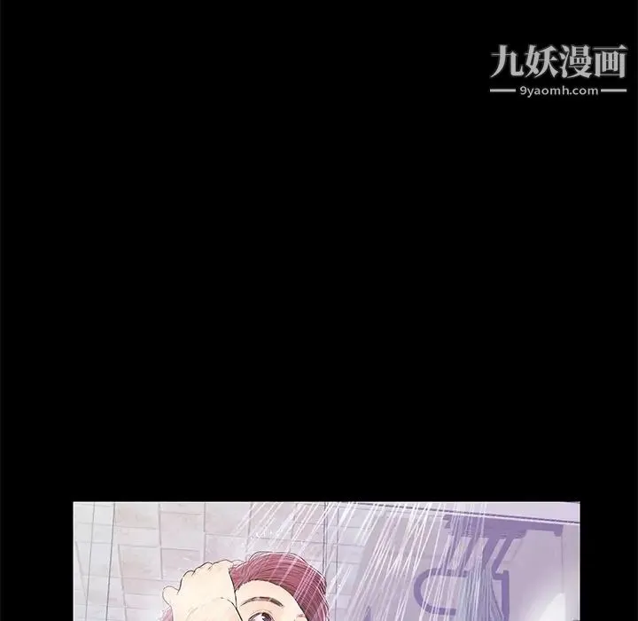 恋人配对 - 第14话 - page 83
