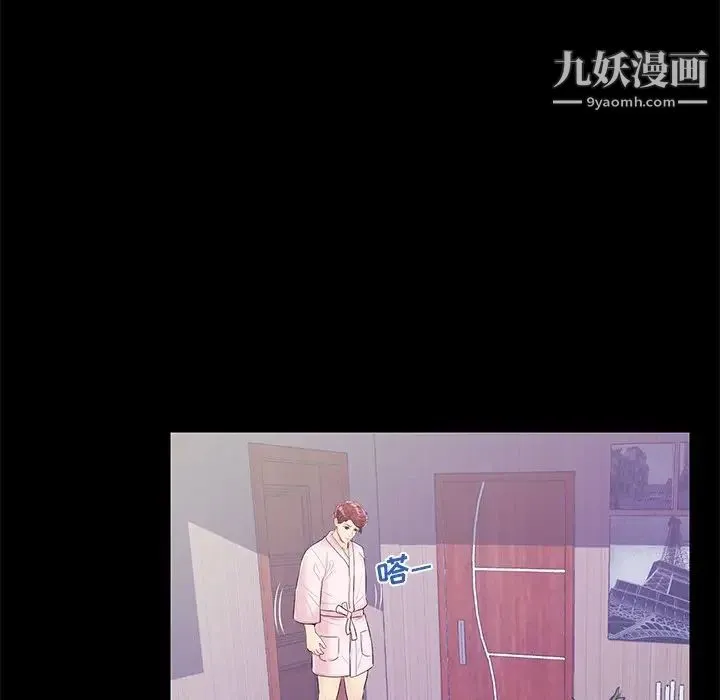 恋人配对 - 第14话 - page 89