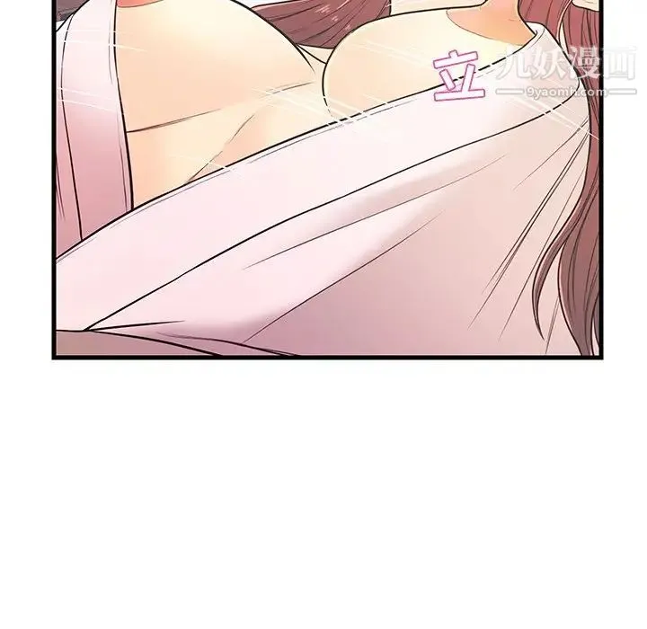 恋人配对 - 第7话 - page 23