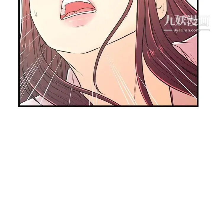 恋人配对 - 第7话 - page 35