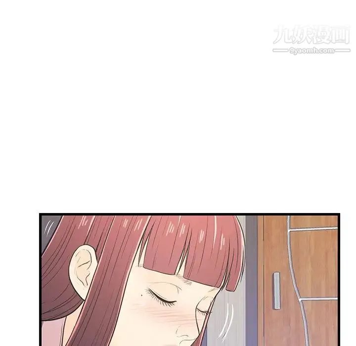 恋人配对 - 第7话 - page 67
