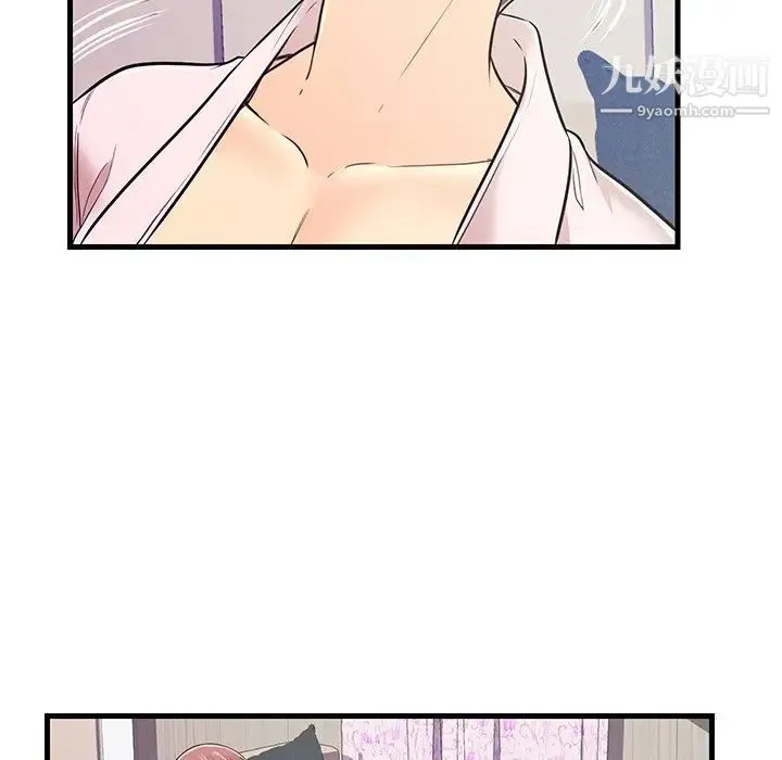 恋人配对 - 第7话 - page 71