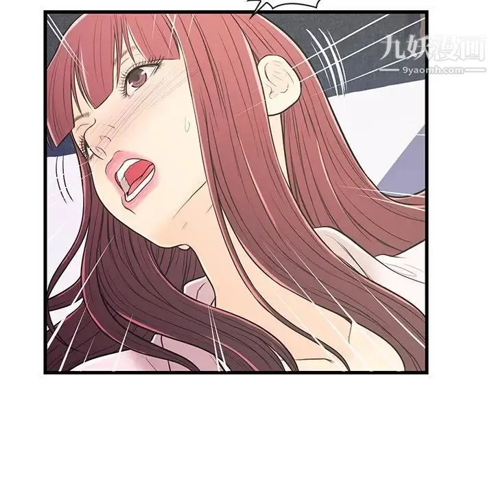 恋人配对 - 第7话 - page 87