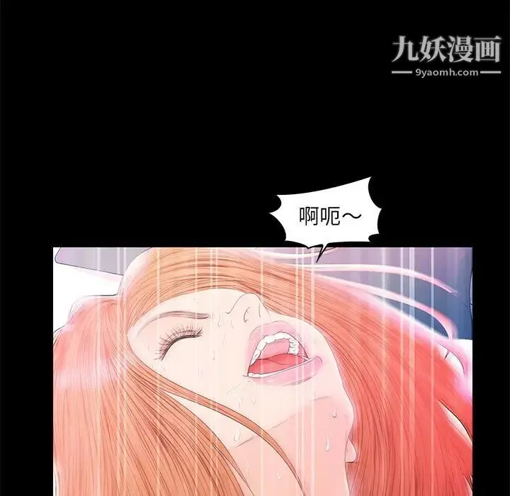 恋人配对 - 第19话 - page 25