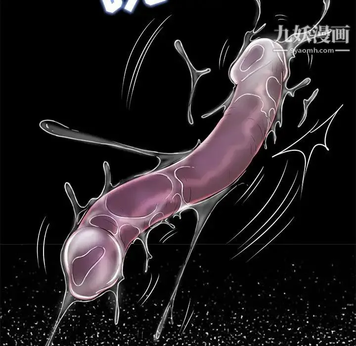 恋人配对 - 第19话 - page 27