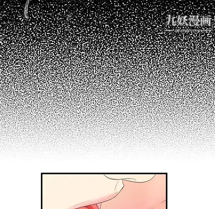 恋人配对 - 第19话 - page 28