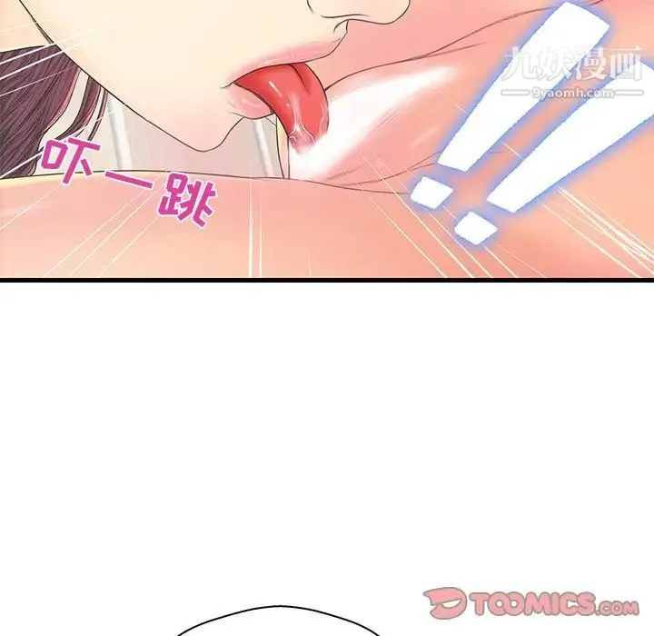 恋人配对 - 第19话 - page 30