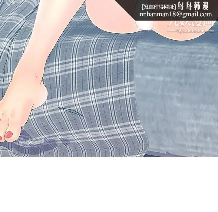 恋人配对 - 第19话 - page 57
