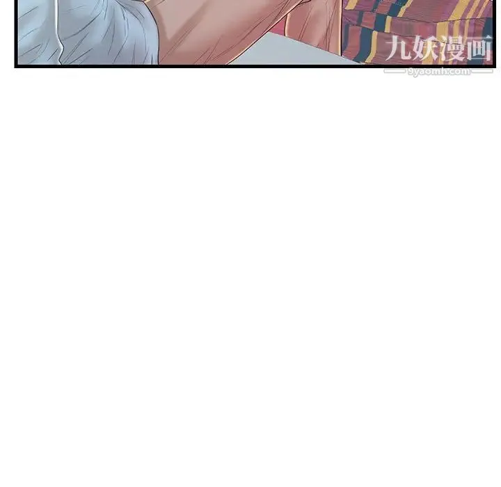 恋人配对 - 第19话 - page 64