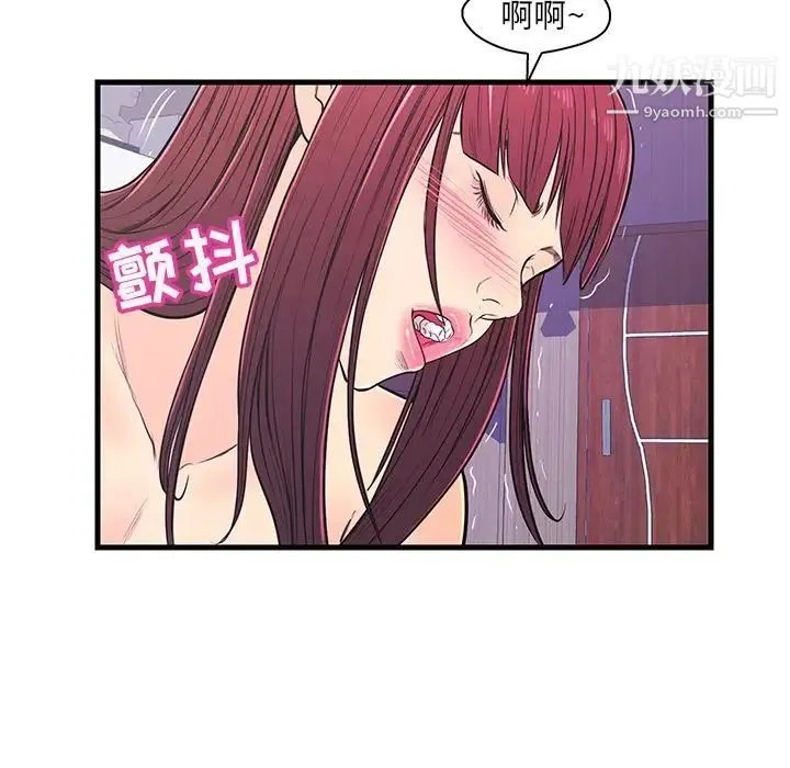 恋人配对 - 第11话 - page 28